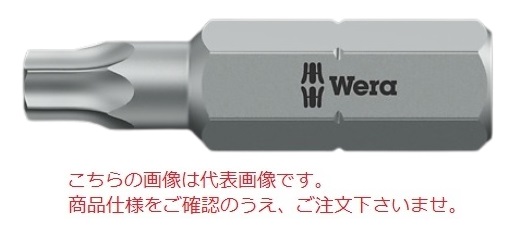 WERA 867/1 Z いじり止め付トルクスビット 066515 : 道具屋さんYahoo