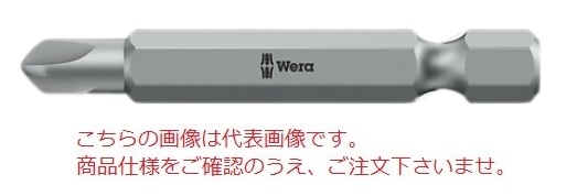 スクリュードライバー プラス Weraの人気商品・通販・価格比較 - 価格.com