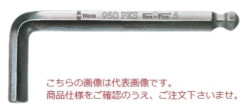 六角レンチの通販・価格比較 - 価格.com