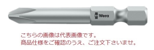 WERA 851/4 A �v���X�r�b�g 134370