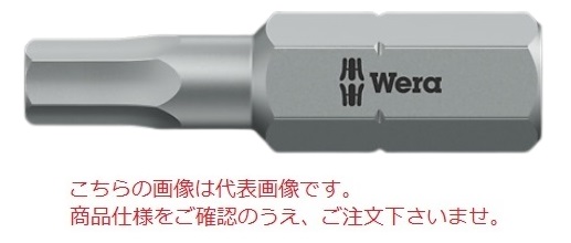 ポイント10倍】WERA 840/1 Z 六角ビット 135076 : 道具屋さんYahoo!店