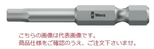 ポイント5倍】WERA 840/4 Z 六角ビット 135094 : 道具屋さんYahoo!店
