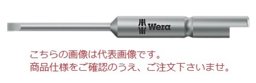�y�|�C���g5�{�zWERA 800/9 C �}�C�i�X�r�b�g 135265