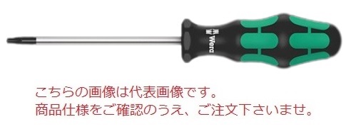 �y�|�C���g5�{�zWERA 367 ������~�߃g���N�X�h���C�o�[ 138262