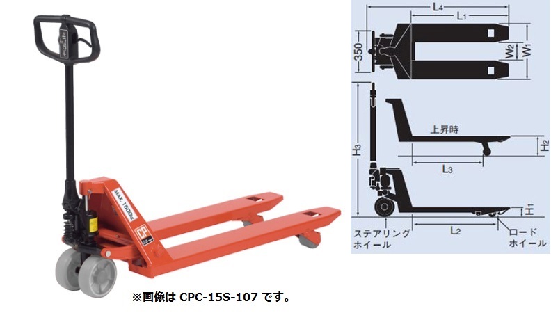 極細繊維クロス 【ポイント5倍】【直送品】 をくだ屋技研 (OPK) 標準型プレミアムキャッチパレットトラック CPC-15L-122 【大型】 