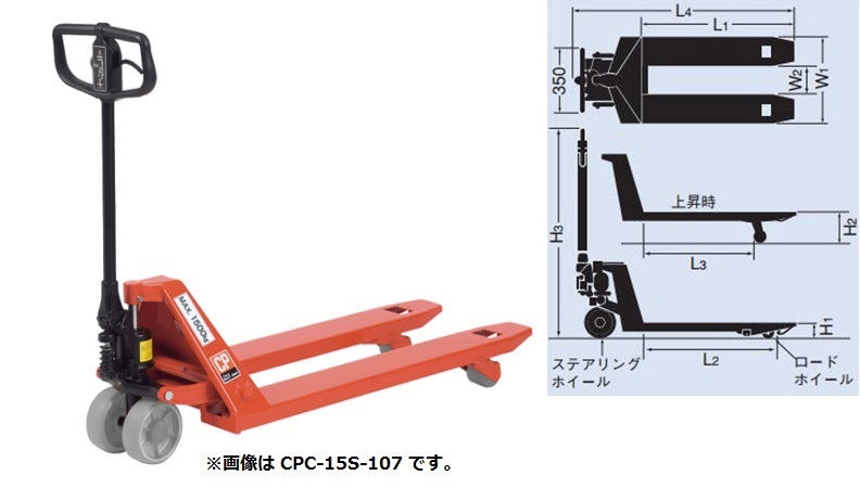 をくだ屋技研 (OPK) 標準型キャッチパレットトラック CP-10L-100