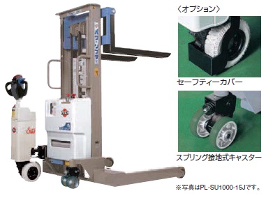 【ポイント10倍】【直送品】 をくだ屋技研 (OPK) 自走式パワーリフター PL-SU1000-15J ワイドタイプ 【受注生産】 【特大・送料別】