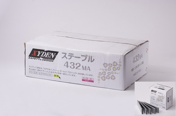 【直送品】 キシデンテクノ (キシデン工業) ステープル MA線4mm 432MA (5040本×10箱)｜douguyasan