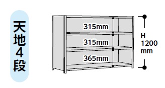 【ポイント10倍】【直送品】 山金工業 ラック 1.2S4445P-4W 【大型】
