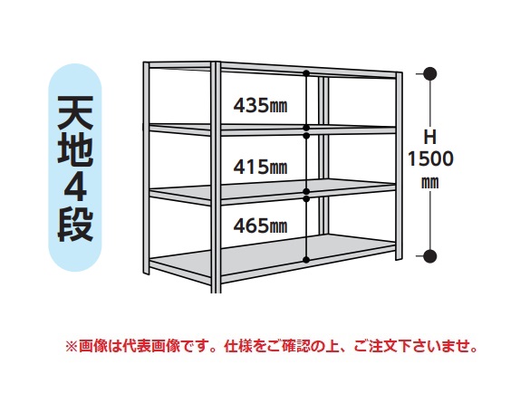 【ポイント10倍】【直送品】 山金工業 ラック 1.2S5360 4W 【大型】 :p10 yama 12s5360 4w:道具屋さん