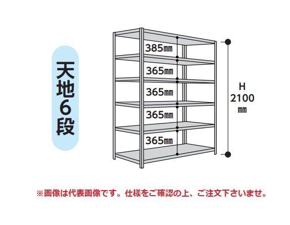 【ポイント10倍】【直送品】 山金工業 ラック 1.2S7330 6W 【大型】 :p10 yama 12s7330 6w:道具屋さん