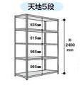 【ポイント5倍】【直送品】 山金工業 ラック 1.2S8545-5W 【大型】