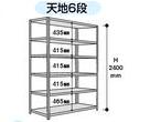【直送品】 山金工業 ラック 1.2S8645-6W 【大型】