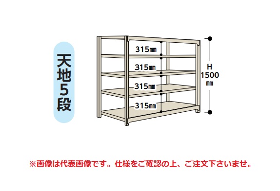 直送品】 アズワン イーブンシェルフ用棚 758×613mm 1枚 AHL760