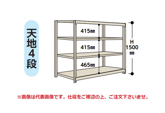 SALE／60%OFF オーダー家具 収納棚 奥行19cm オーダーラック 強化棚板