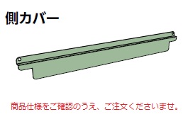 メタルラック カバー - 収納家具・収納用品の通販・価格比較 - 価格.com