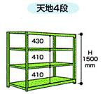 【ポイント10倍】【直送品】 山金工業 ボルトレス中量ラック 300kg/段 単体 3S5462-4G 【法人向け、個人宅配送不可】 【大型】