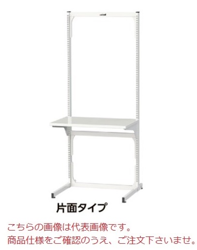 【ポイント5倍】【直送品】 山金工業 マルチワークテーブル MW-0921L 【大型】