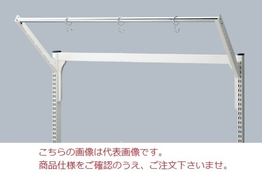 【ポイント5倍】【直送品】 山金工業 ハンガーバーセット MW-H900-SET 《オプション》 【送料別】