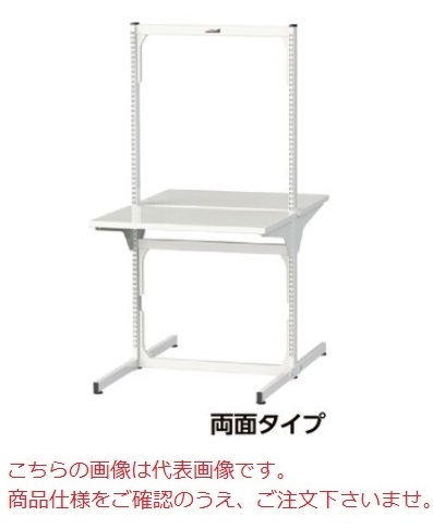 【直送品】 山金工業 マルチワークテーブル MWR-0918L 【大型】