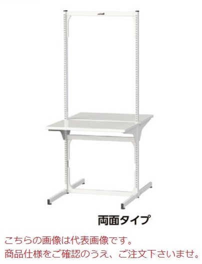 【ポイント10倍】【直送品】 山金工業 マルチワークテーブル MWR-0921L 【大型】