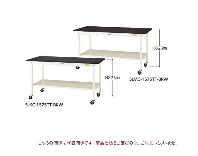 【ポイント10倍】【直送品】 山金工業 実験台 耐薬品ケミテクト天板　移動式　H825 SLKC-1575TT-BKW 【法人向け・個人宅配送不可】 【大型】