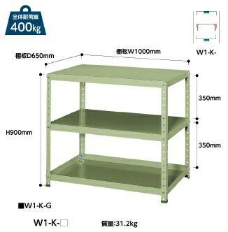 【直送品】 山金工業 手押し車 W1-K-G 【大型】 スチールラック本体-スチールラック-家具、インテリア