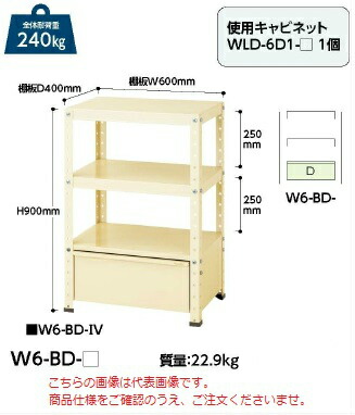 【尖んがり10倍】【直送品】 山金工業 手押し車 W6-BD-G 【大型】 ラック、シェルフ、本棚-スチールラック-家具、インテリア