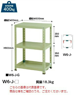 直送品】 山金工業 ワゴン W6-J-IV 【大型】 : yama-w6-j-iv : 道具屋