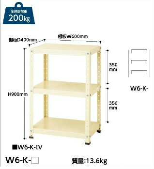 【直送品】 山金工業 ワゴン W6-K-IV 【大型】