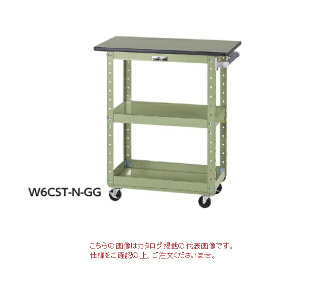 【ポイント10倍】【直送品】 山金工業 天板付スペシャルワゴン W6CST-N-GI 【法人向け、個人宅配送不可】 【大型】