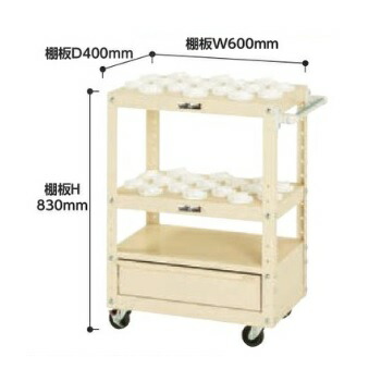 【ポイント5倍】【直送品】 山金工業 ツーリングワゴン W6TCU-BM402-IV 【大型】