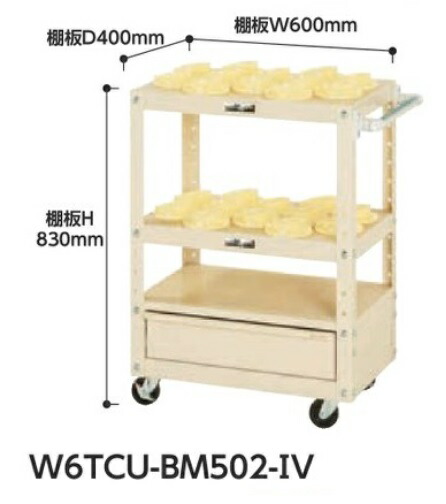 �y�|�C���g5�{�z�y�����i�z �R���H�� �c�[�����O���S�� W6TCU-BM502-IV �y��^�z
