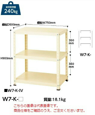 【尖んがり5倍】【直送品】 山金工業 手押し車 W7-K-G 【大型】 ラック、シェルフ、本棚-スチールラック本体