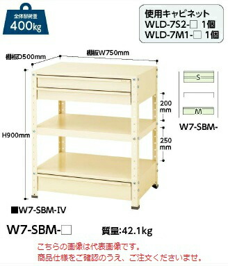 【ポイント5倍】【直送品】 山金工業 ワゴン W7-SBM-G 【法人向け、個人宅配送不可】 【大型】