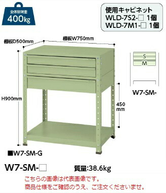 【直送品】 山金工業 ワゴン W7-SM-IV 【大型】