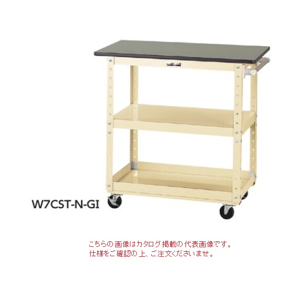 【ポイント5倍】【直送品】 山金工業 天板付スペシャルワゴン W7CST-N-GG 【法人向け、個人宅配送不可】 【大型】