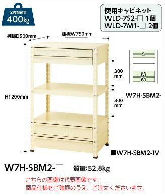 【ポイント10倍】【直送品】 山金工業 ワゴン W7H SBM2 G 【大型】 :p10 yama w7h sbm2 g:道具屋さん