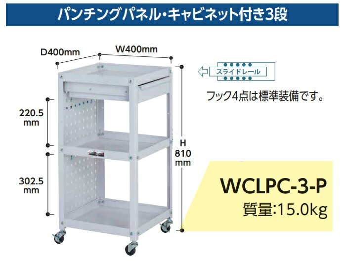 �y�|�C���g10�{�z�y�����i�z �R���H�� �R���r�j���S�� WCLPC-3-P �y��^�z