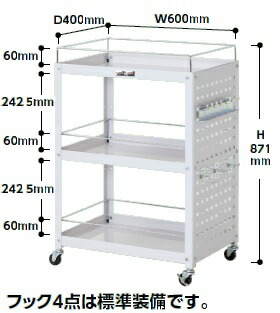 【ポイント5倍】【直送品】 山金工業 コンビニワゴン WCPF-3-P 【大型】