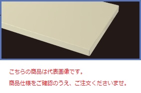 【ポイント5倍】【直送品】 山金工業 中間半面棚板 WTT-1860-G 《オプション》 【送料別】