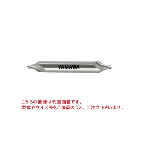 ヤマワ 強ねじれ溝JIS R型 センタ穴ドリル CEIR 1.25XR4X3.15 (CE1 