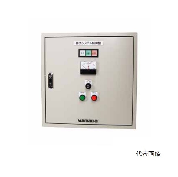 【直送品】 ヤマダ 制御盤(3.7KW) ECB-3700N (805089) 【大型】