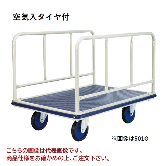 【ポイント10倍】【直送品】 ヨドノ パレットカー 空気入タイヤ付 横ハンドル 501G-AR 【特大・送料別】