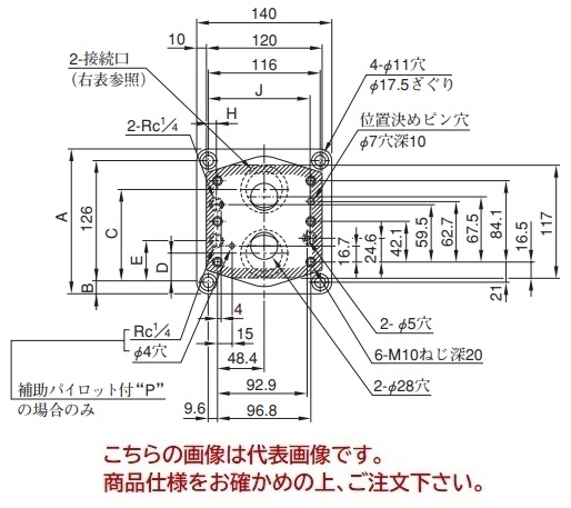 【直送品】 油研工業 サブプレート HGM 10 20 :yuken hgm 10 20:道具屋さん