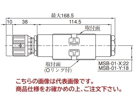 直送品】 油研工業 スロットルチェックモジュラー弁 MSB-01-Y-70 