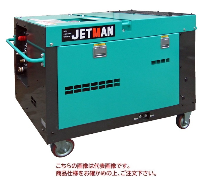 【直送品】 蔵王産業 高圧洗浄機(COLD) ジェットマン FCDS1736-II 【大型】｜douguyasan