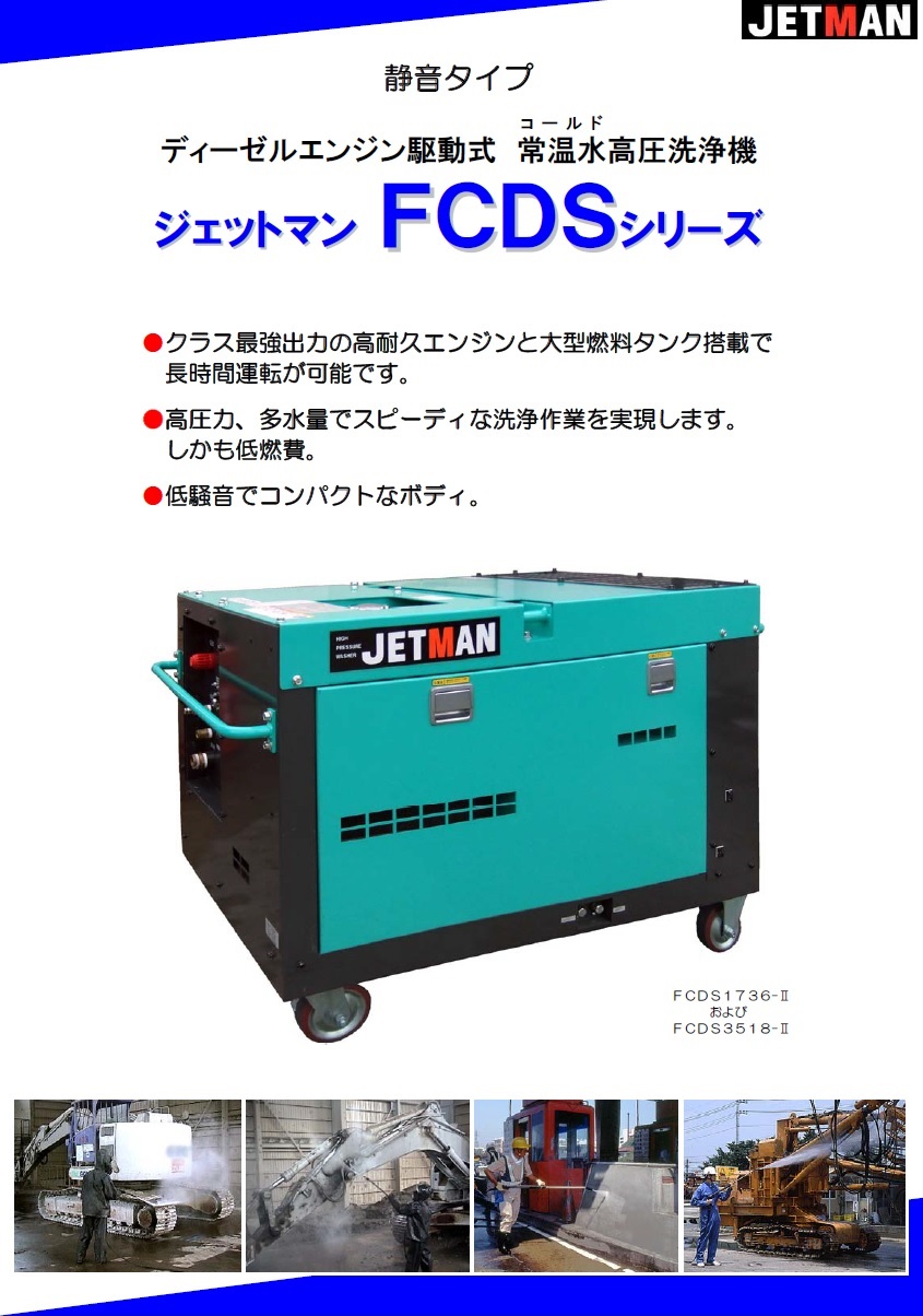 【ポイント10倍】【直送品】 蔵王産業 高圧洗...の詳細画像1
