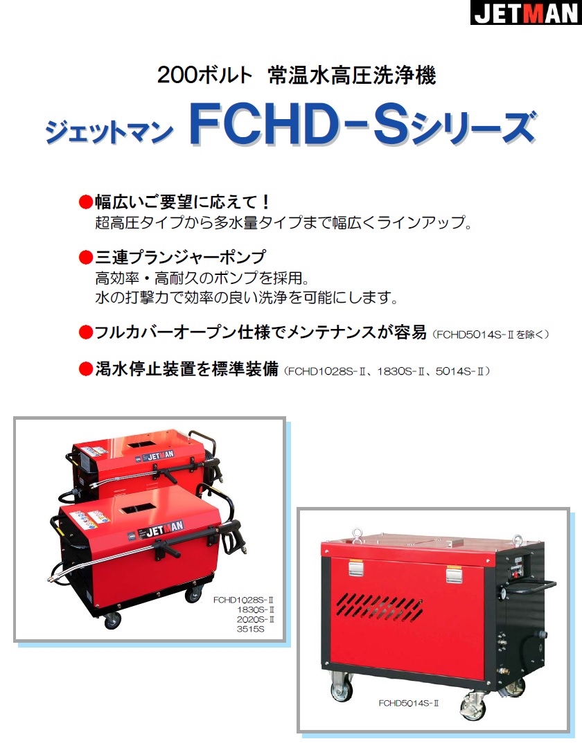 【ポイント10倍】【直送品】 蔵王産業 高圧洗...の詳細画像1