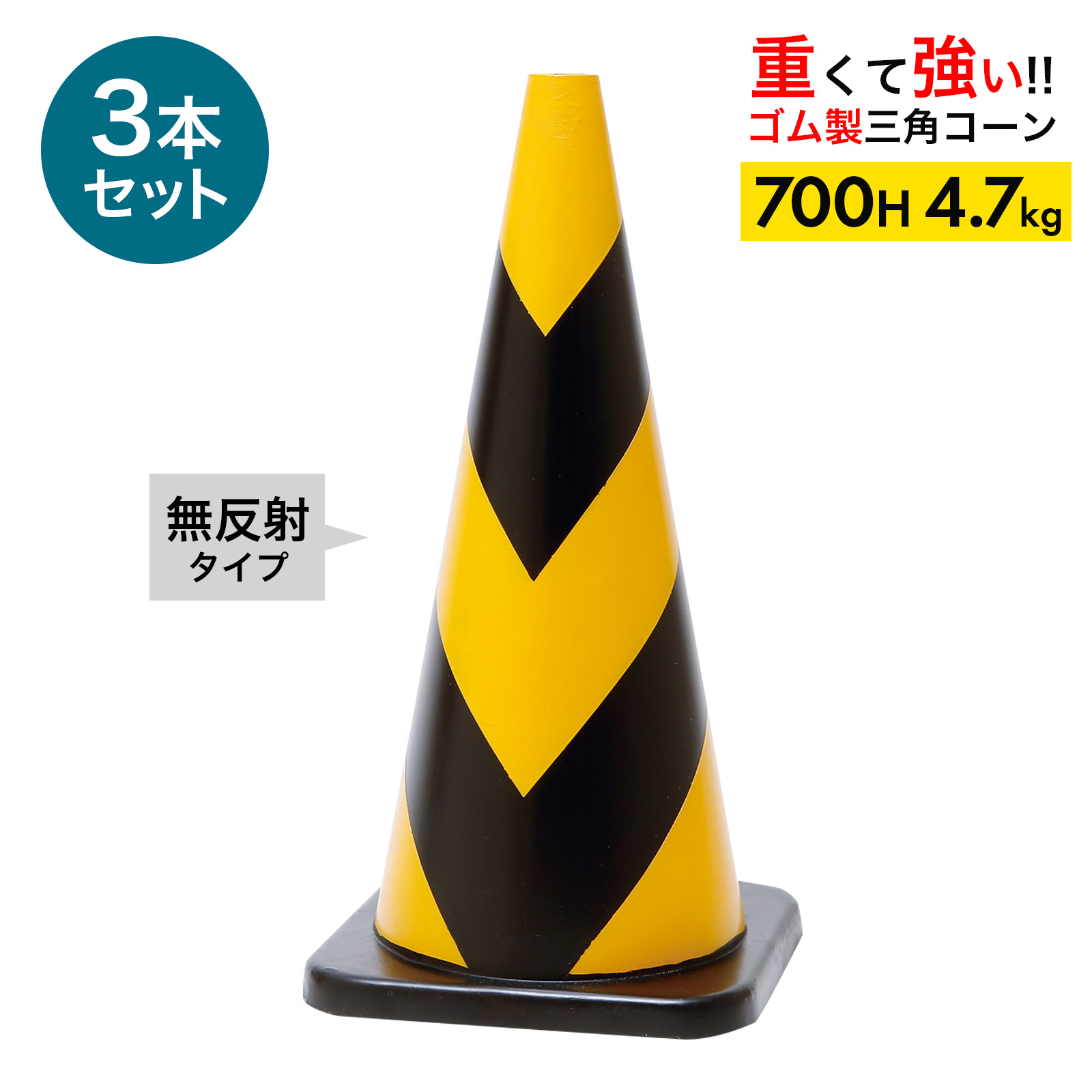 rcy-700-3.jpg
